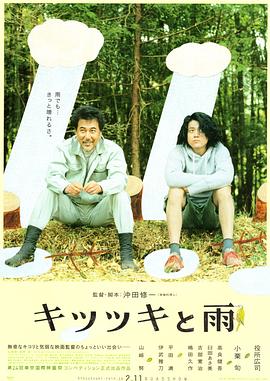 新人女演员冲击告白